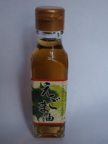 えごま油　１１０ｍｌ